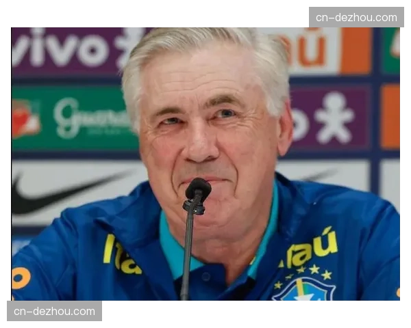 巴西边后卫位置人才短缺 安切洛蒂坦言这是最大短板